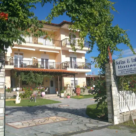 Sofia & Lakis House *